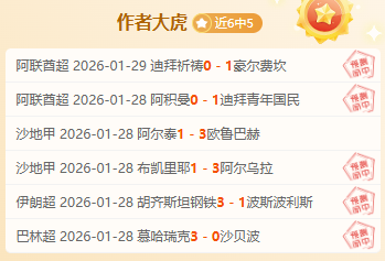 利物浦中场,解读巴阿对,阿利森或面,永利皇宫app官网玩家首选,永利皇宫app官网H5,永利皇宫app官网游戏平台