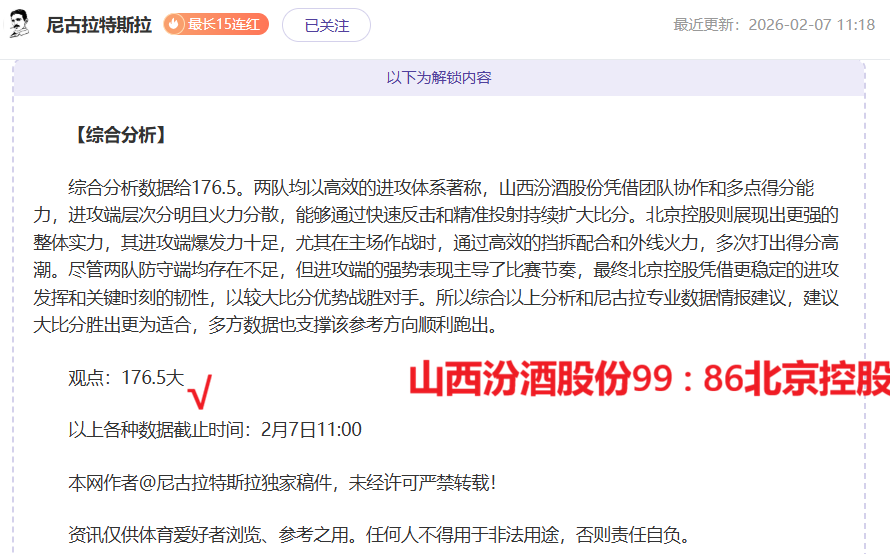 罗西,弗格森将指,导告别战,永利皇宫app官网玩家首选,永利皇宫app官网H5,永利皇宫app官网游戏平台