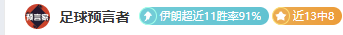 赛季欧冠,强曼城迎战,莱比锡,永利皇宫app官网玩家首选,永利皇宫app官网H5,永利皇宫app官网游戏平台
