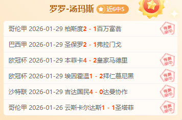 东契奇三双,神勇,詹姆斯助力,永利皇宫app官网玩家首选,永利皇宫app官网H5,永利皇宫app官网游戏平台
