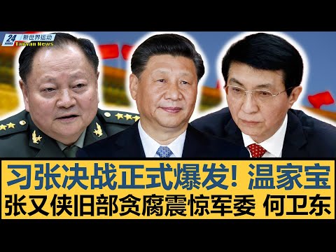 帕雷德斯誓,将全力以赴,迎战巴西,永利皇宫app官网玩家首选,永利皇宫app官网H5,永利皇宫app官网游戏平台