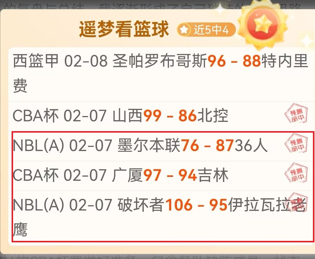 歐洲杯三冠,王什琴斯尼,首戰陷紅牌,永利皇宫app官网玩家首选,永利皇宫app官网H5,永利皇宫app官网游戏平台