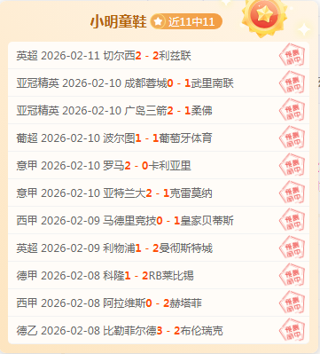 皇马国王杯,预测首发,巴尔韦德担,永利皇宫app官网玩家首选,永利皇宫app官网H5,永利皇宫app官网游戏平台