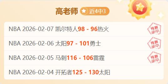 北京队输给,浙江队,分析,永利皇宫app官网玩家首选,永利皇宫app官网H5,永利皇宫app官网游戏平台