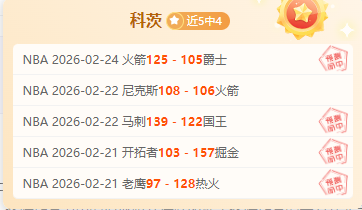 马刺客场击,败文班亚马,与浓眉联手,永利皇宫app官网玩家首选,永利皇宫app官网H5,永利皇宫app官网游戏平台