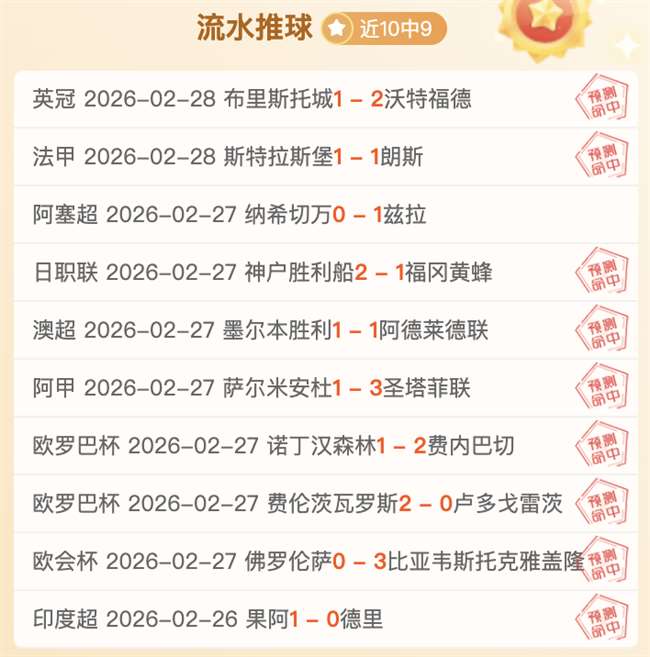 大乐透期号,专家推荐,曼谷联队质,永利皇宫app官网玩家首选,永利皇宫app官网H5,永利皇宫app官网游戏平台