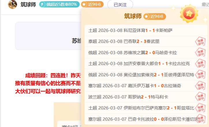 胜利解读,火箭,猛龙情报及,永利皇宫app官网玩家首选,永利皇宫app官网H5,永利皇宫app官网游戏平台