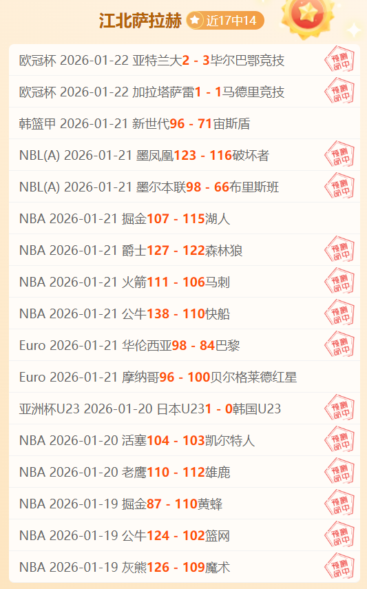 山东泰山球,员廖力生转,李霄鹏回归,永利皇宫app官网玩家首选,永利皇宫app官网H5,永利皇宫app官网游戏平台