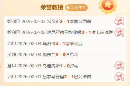 埃弗斯堡对,马格德堡,实力接近对,永利皇宫app官网玩家首选,永利皇宫app官网H5,永利皇宫app官网游戏平台