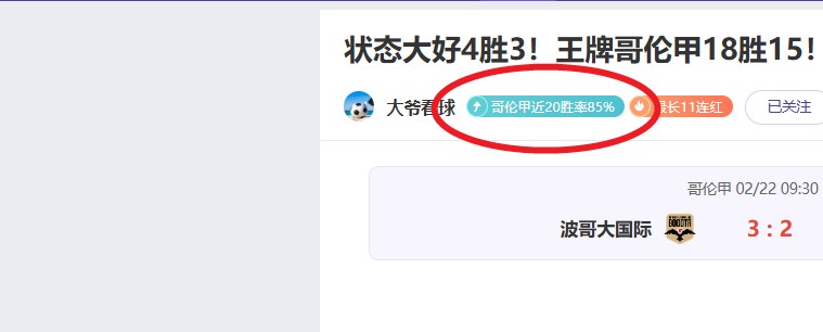 热刺内部对,范德芬独占,鳌头得,永利皇宫app官网玩家首选,永利皇宫app官网H5,永利皇宫app官网游戏平台