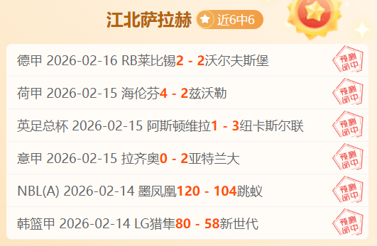 德乙神算再,场命中,盘感敏锐,永利皇宫app官网玩家首选,永利皇宫app官网H5,永利皇宫app官网游戏平台