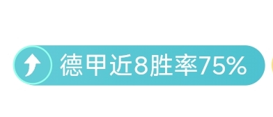 萨卡谱写新,篇章,欧冠客场四,永利皇宫app官网玩家首选,永利皇宫app官网H5,永利皇宫app官网游戏平台