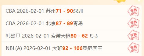 水手队亚冠,八强在望,进攻力创新,永利皇宫app官网玩家首选,永利皇宫app官网H5,永利皇宫app官网游戏平台