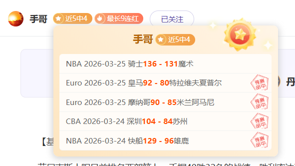 歌斯甲霸主,惊险领跑,榜首之战却,永利皇宫app官网玩家首选,永利皇宫app官网H5,永利皇宫app官网游戏平台