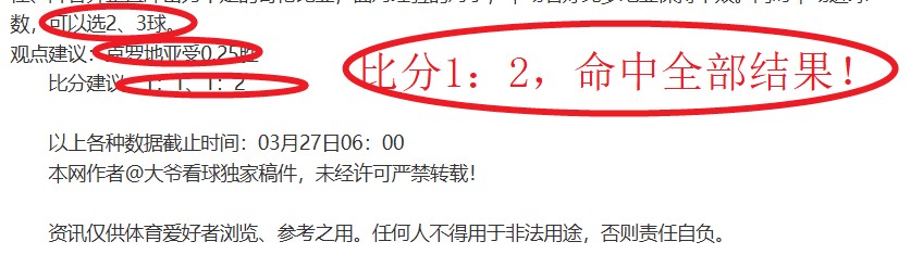 激战正酣,焦点对决,开拓者,永利皇宫app官网玩家首选,永利皇宫app官网H5,永利皇宫app官网游戏平台