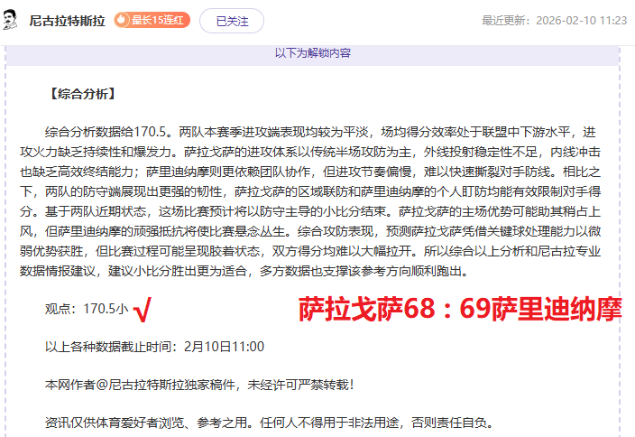 国足海口冬,训成果显著,与俱乐部紧,永利皇宫app官网玩家首选,永利皇宫app官网H5,永利皇宫app官网游戏平台