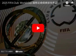 国足主帅,塞尔吉尼奥,有望出战澳,永利皇宫app官网玩家首选,永利皇宫app官网H5,永利皇宫app官网游戏平台