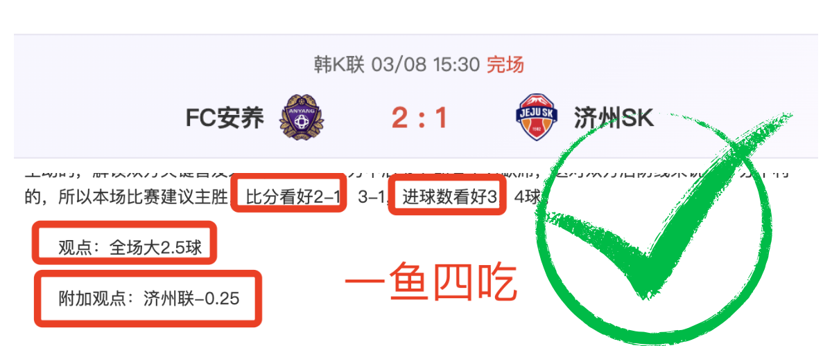 悉尼国足首,张玉宁等三,人缺席有球,永利皇宫app官网玩家首选,永利皇宫app官网H5,永利皇宫app官网游戏平台