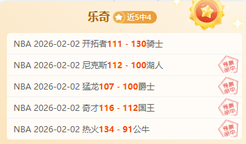大乐透期号,专家推荐,球爹分析骑,永利皇宫app官网玩家首选,永利皇宫app官网H5,永利皇宫app官网游戏平台