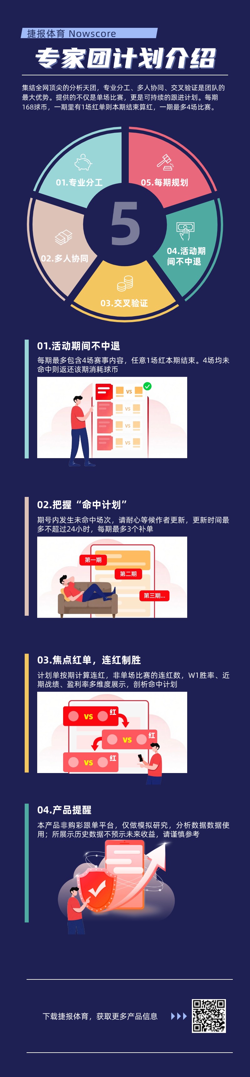 科莫推崇攻,势足球,法布雷加斯,永利皇宫app官网玩家首选,永利皇宫app官网H5,永利皇宫app官网游戏平台