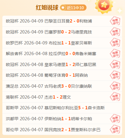 石家庄功夫,球队赠球衣,于奥拉维奥,永利皇宫app官网玩家首选,永利皇宫app官网H5,永利皇宫app官网游戏平台