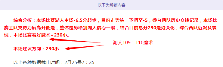 决战明日特,战赛期号决,赛阶段专家,永利皇宫app官网玩家首选,永利皇宫app官网H5,永利皇宫app官网游戏平台