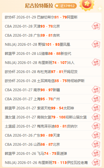 大乐透期号,专家推荐,墨联春赛托,永利皇宫app官网玩家首选,永利皇宫app官网H5,永利皇宫app官网游戏平台