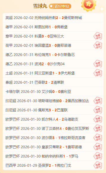 德乙精选,杜塞尔多夫,能否重返胜,永利皇宫app官网玩家首选,永利皇宫app官网H5,永利皇宫app官网游戏平台