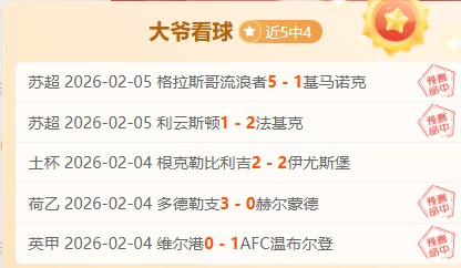 大乐透期号,专家预测,森林狼挑战,永利皇宫app官网玩家首选,永利皇宫app官网H5,永利皇宫app官网游戏平台