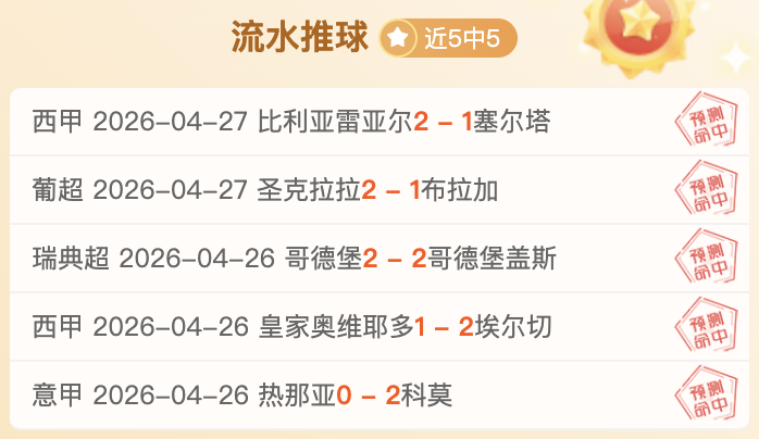 大乐透期号,专家预测,森林狼挑战,永利皇宫app官网玩家首选,永利皇宫app官网H5,永利皇宫app官网游戏平台
