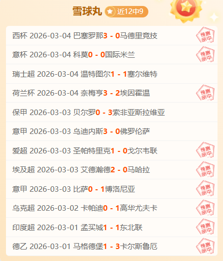 永利皇宫,资讯,永利皇宫app,永利皇宫app官网玩家首选,永利皇宫app官网H5,永利皇宫app官网游戏平台