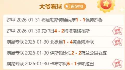 国家体育总局揭晓第二批群众“三大球”精品赛事案例，2025年1月25日信息发布