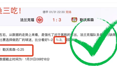 西班牙女足宣布：卢比亚莱斯任期届满后告别国家队
