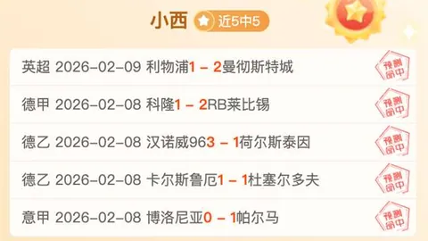 BLG失误导致困境，TES力挽狂澜，一图定格46秒逆风翻盘瞬间