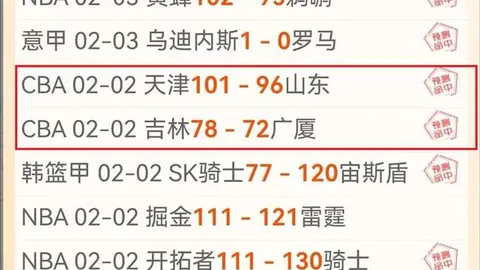 16小时前直播精彩瞬间回顾