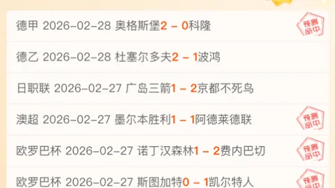 天津明晚迎战，客场对决将至