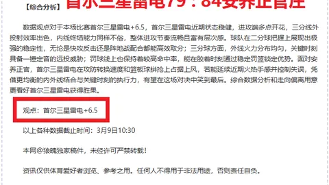 【足球】周五001亚洲杯U20：日本VS泰国U20赛前预测