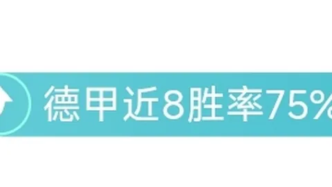 萨卡谱写新篇章：欧冠客场四连斩，阿森纳荣耀史册独领风骚