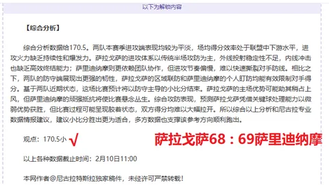 国足海口冬训成果显著，与俱乐部紧密合作，伊万目标圆满实现