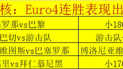 五星映照，国旗共耀我心