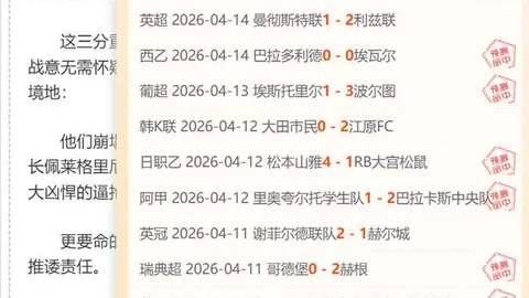 每日大乐透期号专家质合推荐：前区十码焦点解析
