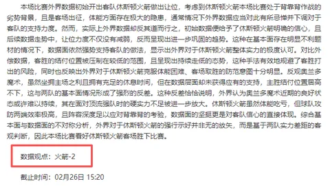 2025赛季足协杯定于9至11月举办