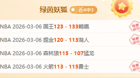 德乙精选！杜塞尔多夫能否重返胜利轨道呢？