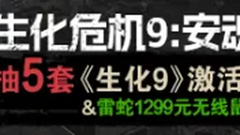 今日3场NBA赛事全解析残阵森林狼策略分析