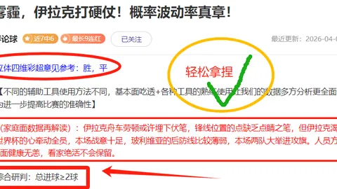 永利皇宫app 资讯 043921 uwo