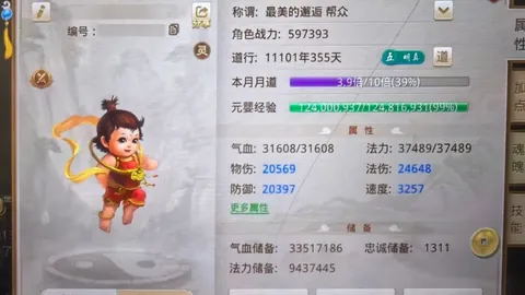 永利皇宫app 资讯 044608 oag
